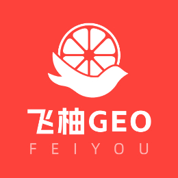 預算有限，效果要好？中小企業GEO優化公司性價比篩選全攻略